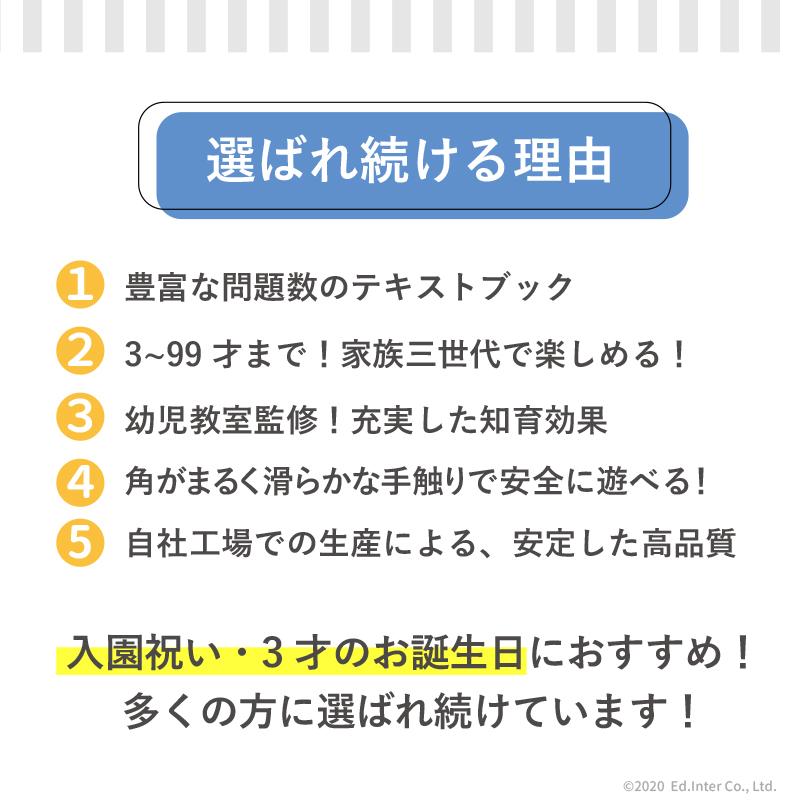 ラッピング無料 賢人パズル エドインター 立体パズル 積み木 木のおもちゃ 知育玩具 1歳 2歳 3歳 脳トレ | エド・インター | 04