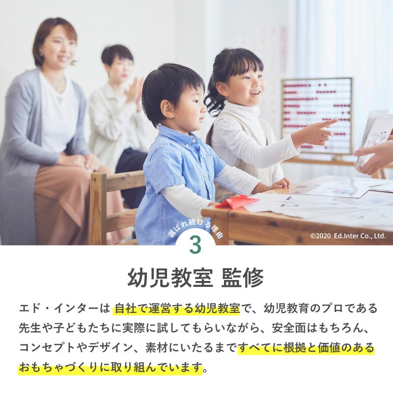 ラッピング無料 賢人パズル エドインター 立体パズル 積み木 木のおもちゃ 知育玩具 1歳 2歳 3歳 脳トレ | エド・インター | 07