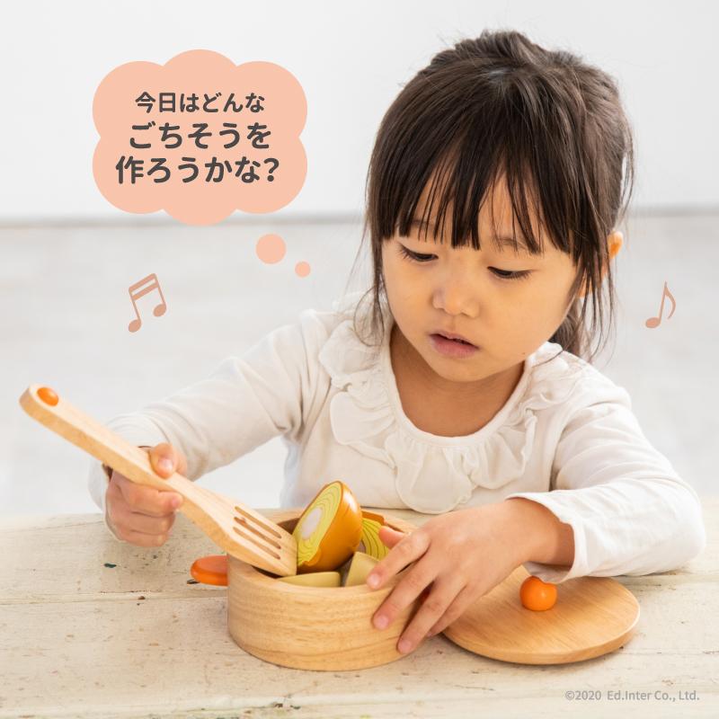 ままごと 木製 おなべ エドインター GENI ジェニ おままごと 誕生日 木のおもちゃ キッチン 知育玩具 出産祝い プレゼント ごっこ遊び 男の子 女の子 1歳 2歳 | エド・インター | 01