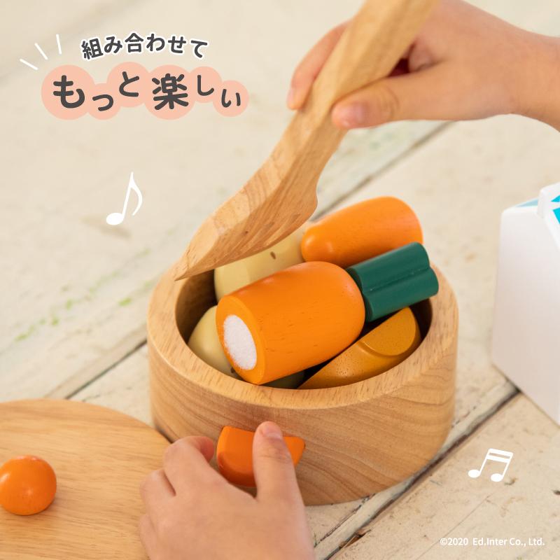 ままごと 木製 おなべ エドインター GENI ジェニ おままごと 誕生日 木のおもちゃ キッチン 知育玩具 出産祝い プレゼント ごっこ遊び 男の子 女の子 1歳 2歳 | エド・インター | 02