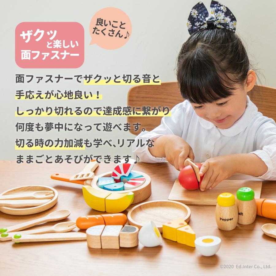 ままごと 木製 おなべ エドインター GENI ジェニ おままごと 誕生日 木のおもちゃ キッチン 知育玩具 出産祝い プレゼント ごっこ遊び 男の子 女の子 1歳 2歳 | エド・インター | 07