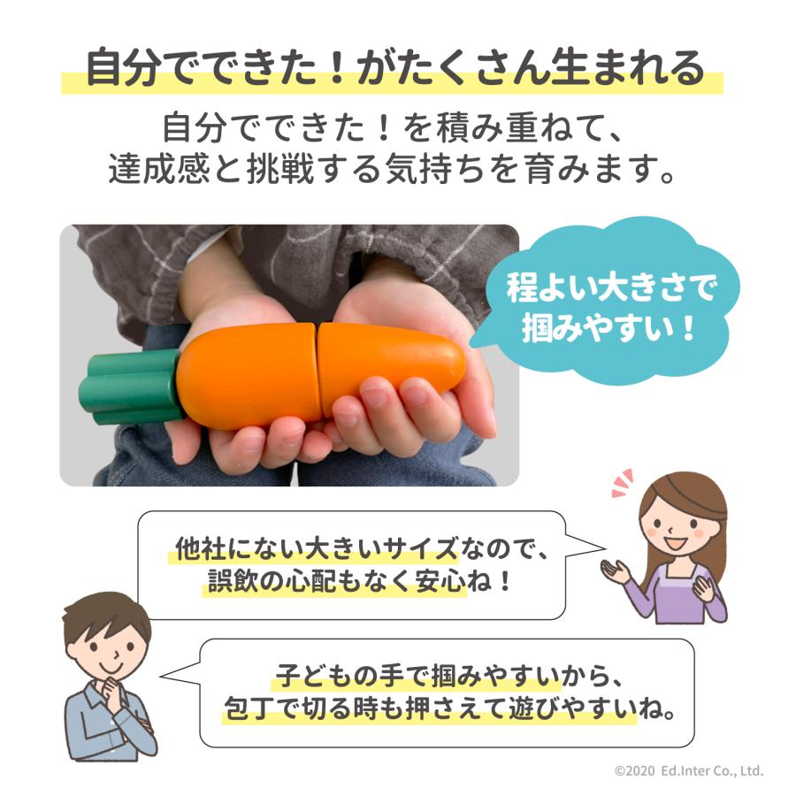 ままごと 木製 おなべ エドインター GENI ジェニ おままごと 誕生日 木のおもちゃ キッチン 知育玩具 出産祝い プレゼント ごっこ遊び 男の子 女の子 1歳 2歳 | エド・インター | 09