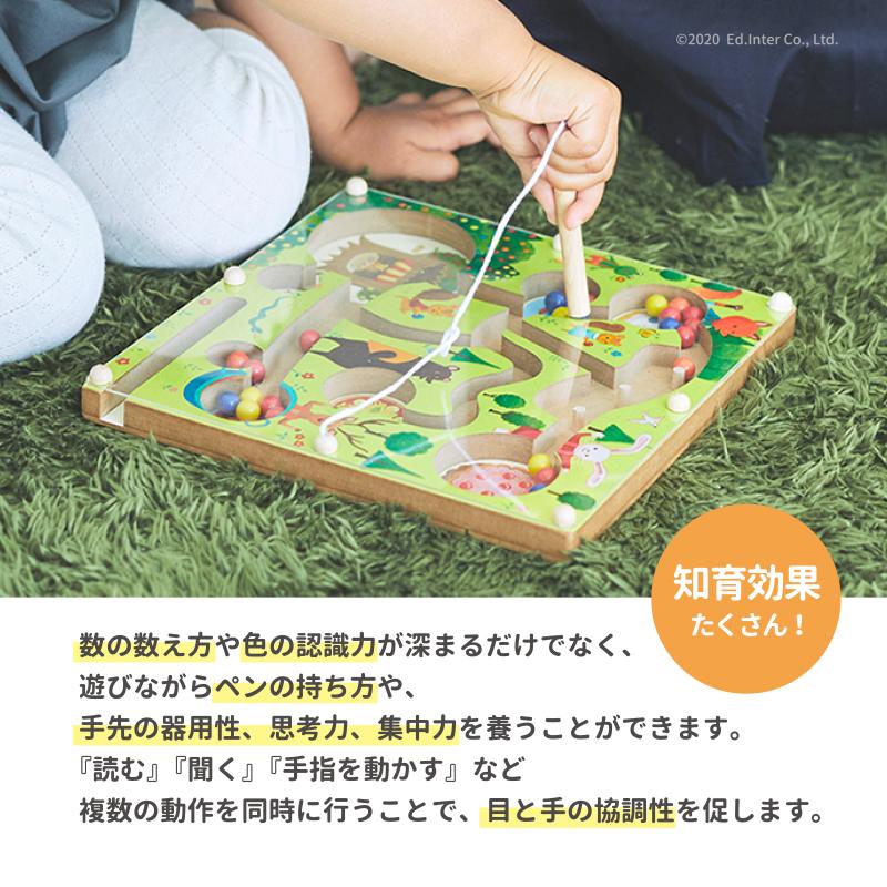 ラッピング無料 知育玩具 絵本 木のおもちゃ ベリーくんのきのみやさん エドインター 男の子 女の子 プレゼント 誕生日 1歳 2歳 3歳 | ボーネルンド | 02