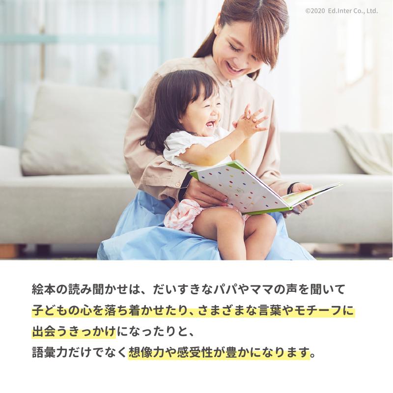 ラッピング無料 知育玩具 絵本 木のおもちゃ ベリーくんのきのみやさん エドインター 男の子 女の子 プレゼント 誕生日 1歳 2歳 3歳 | ボーネルンド | 05