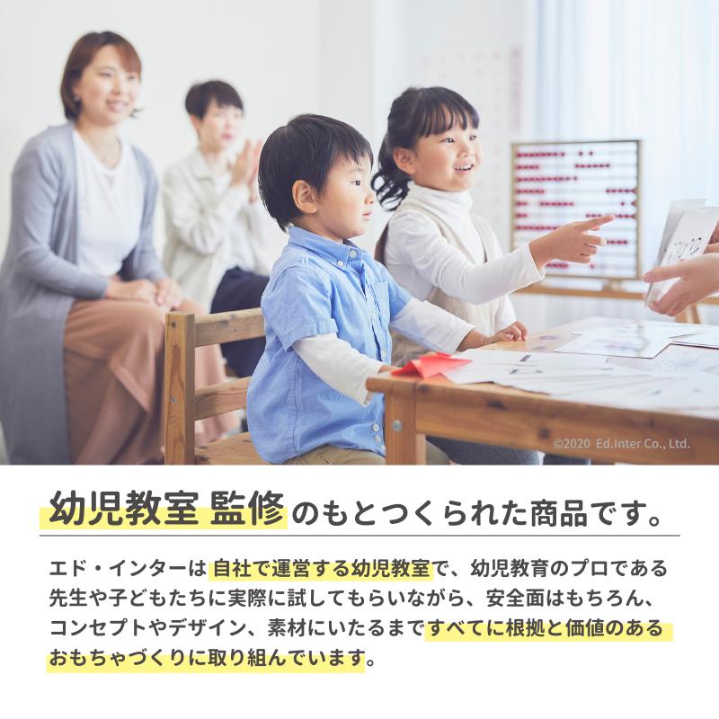 ラッピング無料 知育玩具 絵本 木のおもちゃ ベリーくんのきのみやさん エドインター 男の子 女の子 プレゼント 誕生日 1歳 2歳 3歳 | ボーネルンド | 06