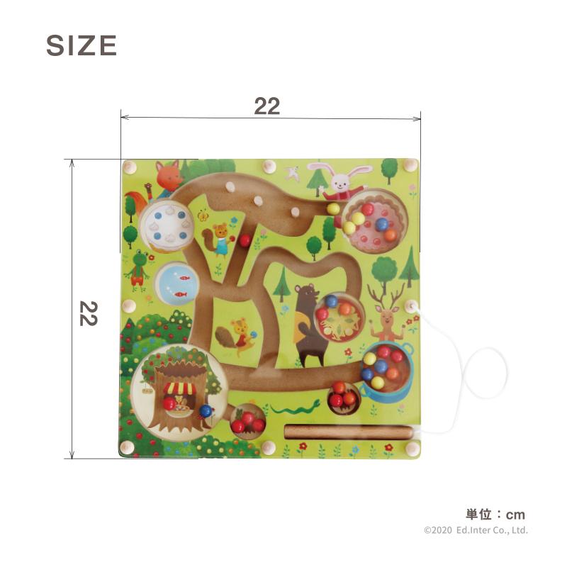 ラッピング無料 知育玩具 絵本 木のおもちゃ ベリーくんのきのみやさん エドインター 男の子 女の子 プレゼント 誕生日 1歳 2歳 3歳 | ボーネルンド | 07