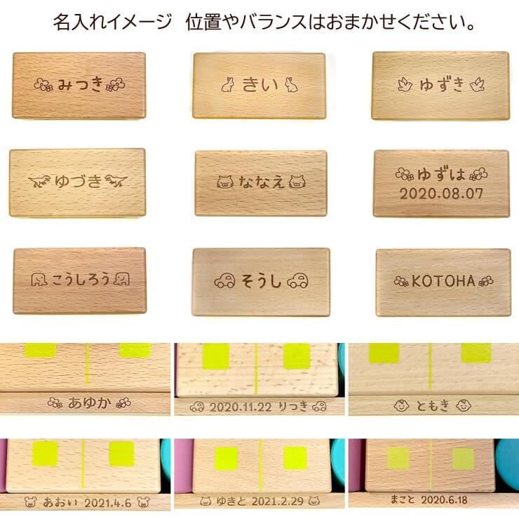 エド・インター（Ed・Inter） 木製 知育玩具 音いっぱいつみき 型はめ