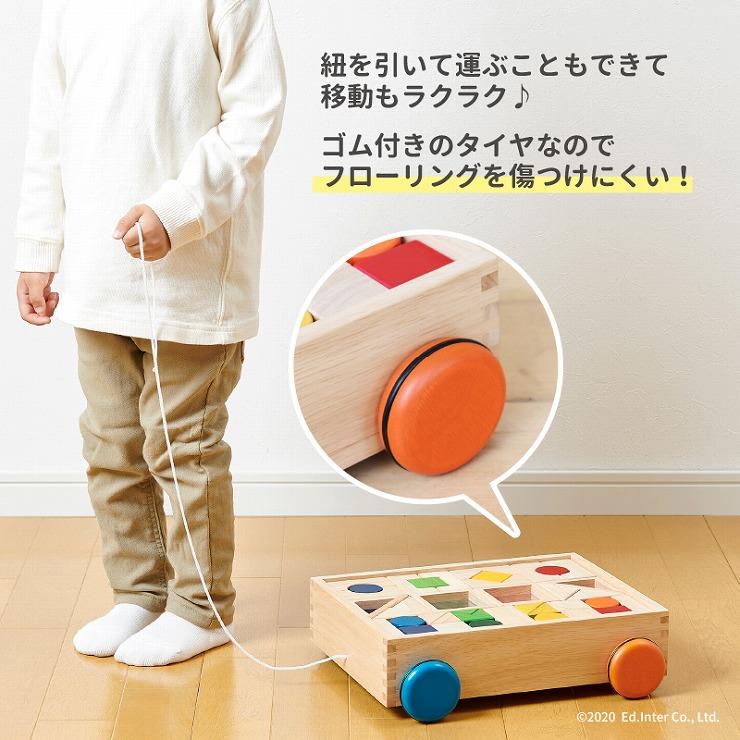 積み木 出産祝い デザインつみき 名入れ無料I エドインター 名入れ無料 つみき 木のおもちゃ 1歳 男の子 女の子 誕生日 知育玩具 赤ちゃん プレゼント ギフトの画像