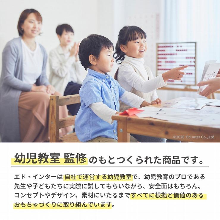 積み木 出産祝い デザインつみき 名入れ無料I エドインター 名入れ無料 つみき 木のおもちゃ 1歳 男の子 女の子 誕生日 知育玩具 赤ちゃん プレゼント ギフトの画像