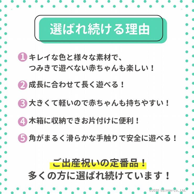 積み木 出産祝い デザインつみき 名入れ無料I エドインター 名入れ無料 つみき 木のおもちゃ 1歳 男の子 女の子 誕生日 知育玩具 赤ちゃん プレゼント ギフトの画像