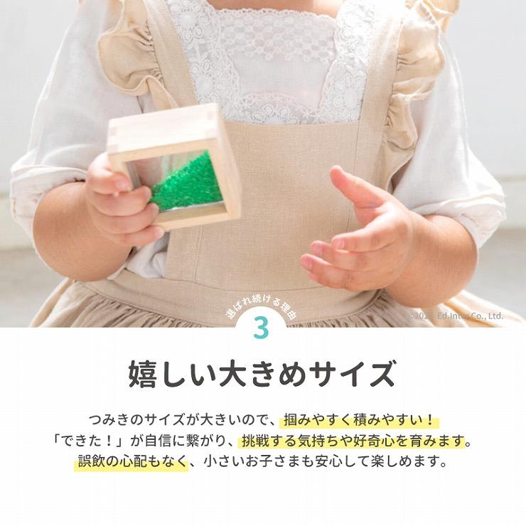 積み木 出産祝い デザインつみき 名入れ無料I エドインター 名入れ無料 つみき 木のおもちゃ 1歳 男の子 女の子 誕生日 知育玩具 赤ちゃん プレゼント ギフトの画像