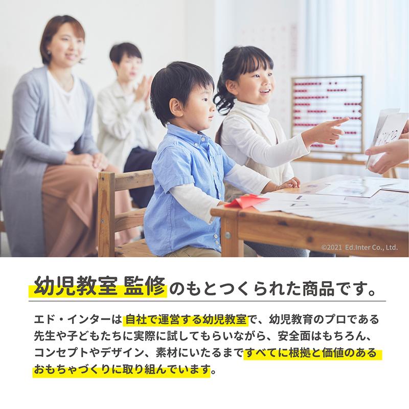 ラッピング無料 木のおもちゃ スロープ 森のうんどう会 エドインター スロープトイ 転がるおもちゃ 車 知育玩具 誕生日 出産祝い プレゼント 男の子 女の子 1歳の画像