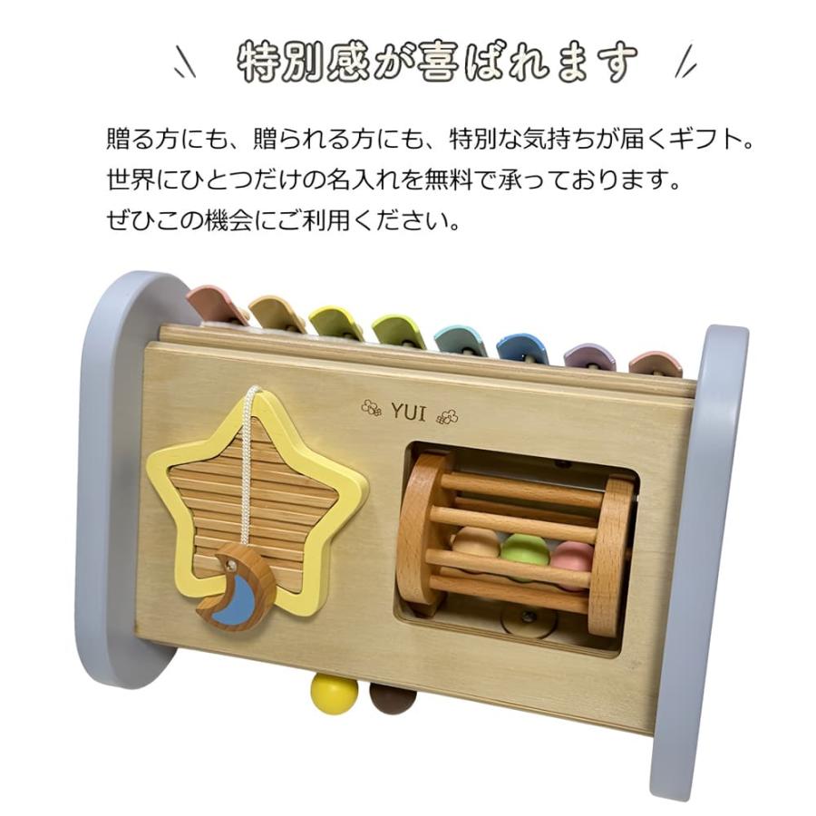 エド・インター（Ed・Inter） 鉄琴 おもちゃ 森の音楽会 ティンクル