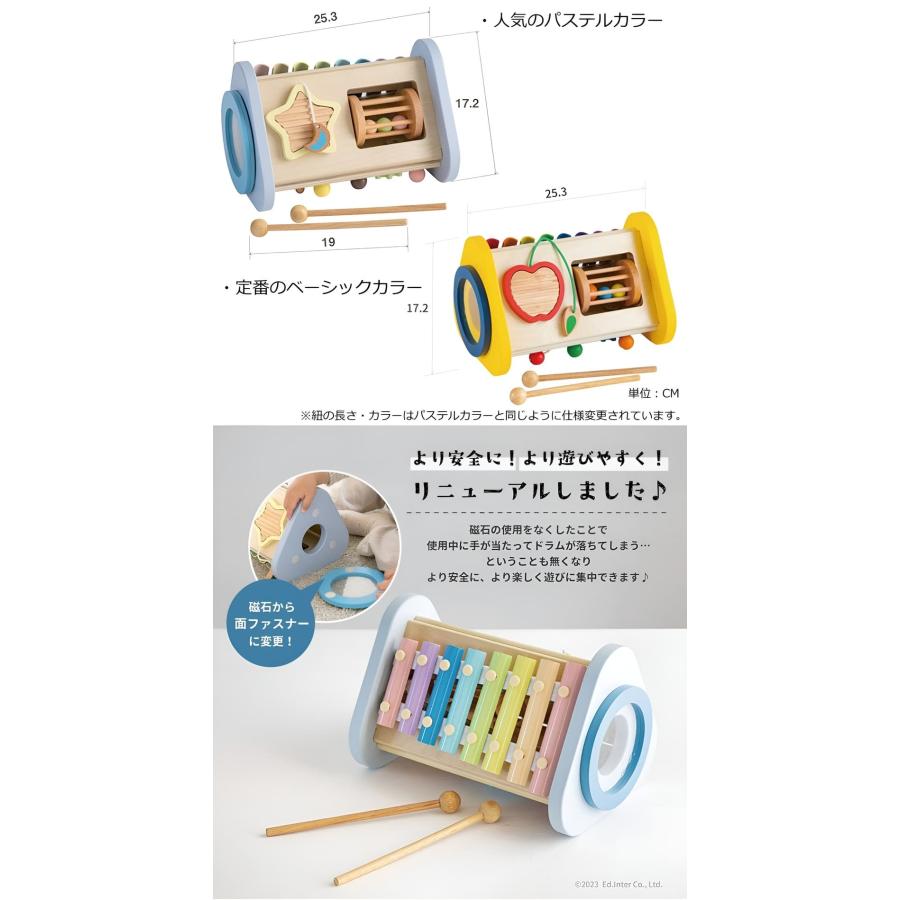 エド・インター（Ed・Inter） 鉄琴 おもちゃ 森の音楽会 ティンクル