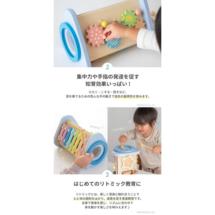 エド・インター（Ed・Inter） 鉄琴 おもちゃ 森の音楽会 ティンクル