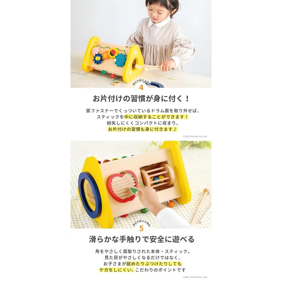 エド・インター（Ed・Inter） 鉄琴 おもちゃ 森の音楽会 ティンクル