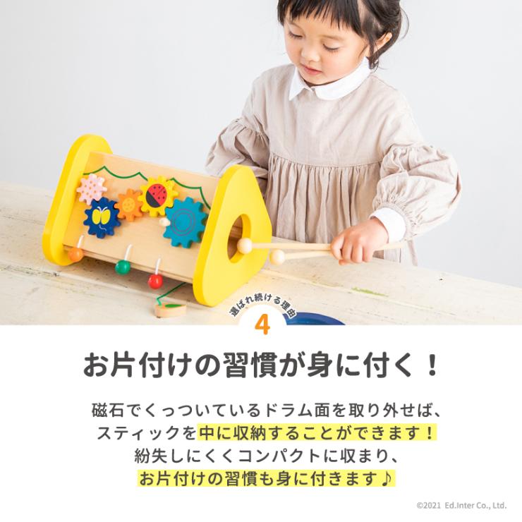 エド・インター 鉄琴 おもちゃ 森の音楽会 ティンクル