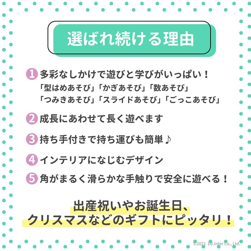 木のおもちゃ 型はめ あそびのおうち 名入れ無料 エドインター 名入れ無料 積み木 知育玩具 パズル ごっこ遊び ポットン落とし 出産祝い 誕生日 プレゼント 0歳の画像