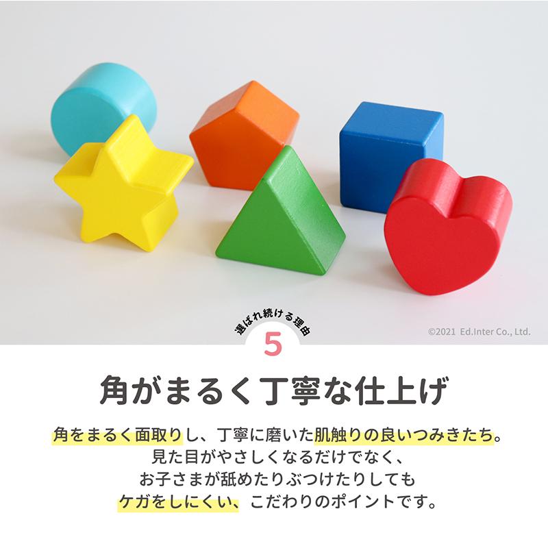 木のおもちゃ 型はめ あそびのおうち 名入れ無料 エドインター 名入れ無料 積み木 知育玩具 パズル ごっこ遊び ポットン落とし 出産祝い 誕生日 プレゼント 0歳の画像