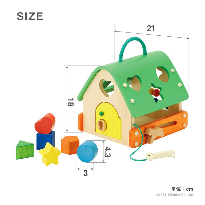 木のおもちゃ 型はめ あそびのおうち エドインター 名入れ 積み木 知育玩具 パズル ごっこ遊び 出産祝い 誕生日 プレゼント 赤ちゃん 男の子 女の子 0歳 1歳｜gaju｜10