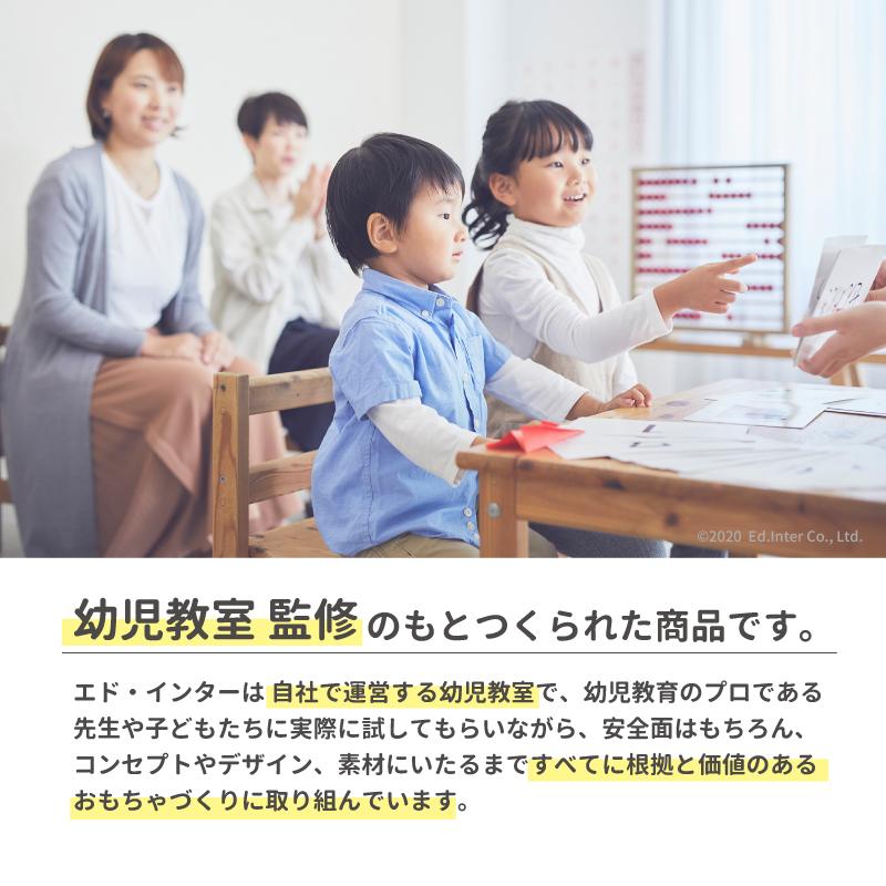 森のアイランドキッチン エドインター キッチン 木製 ままごとセット おままごと 調理器具 おもちゃ 知育玩具 食材 コンロ クッキングトイ | エド・インター | 14