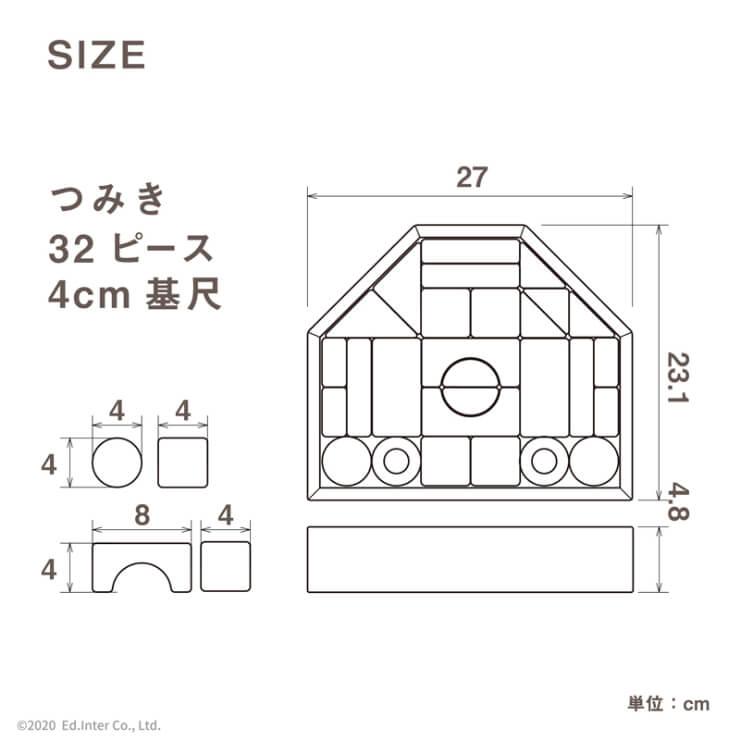 積み木 日本製 出産祝い つみきのいえ M 名入れ無料I エドインター 名入れ無料 0歳 1歳 男の子 女の子 木製 木のおもちゃ 誕生日 プレゼント ギフトの画像