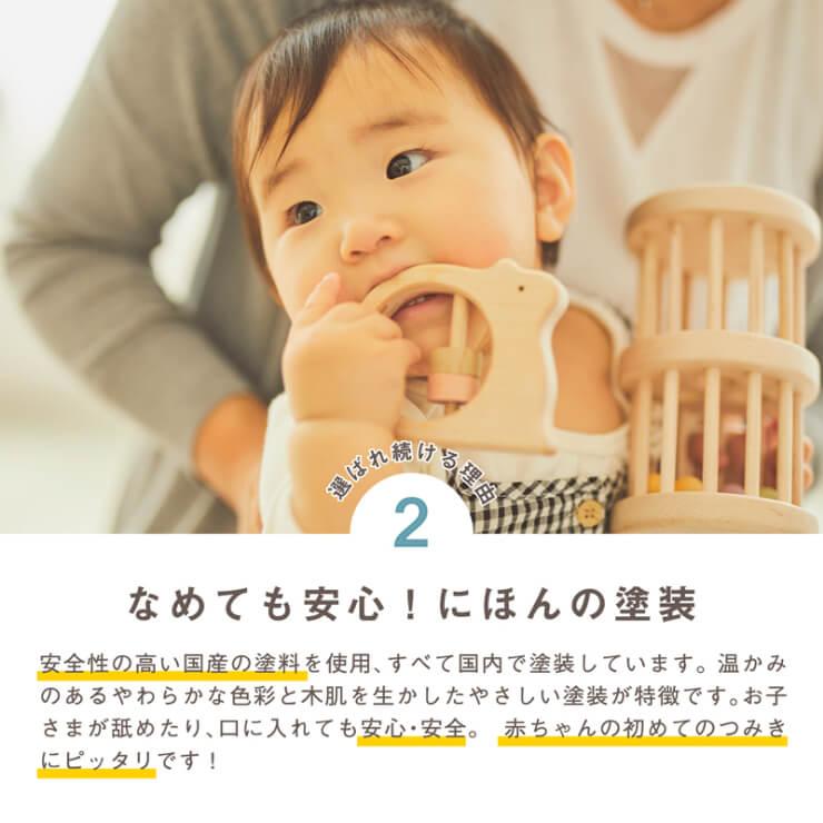 積み木 日本製 出産祝い つみきのいえ M 名入れ無料I エドインター 名入れ無料 0歳 1歳 男の子 女の子 木製 木のおもちゃ 誕生日 プレゼント ギフトの画像
