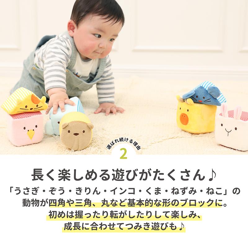 エド・インター（Ed・Inter） 【ラッピング無料】 布のおもちゃ 知育