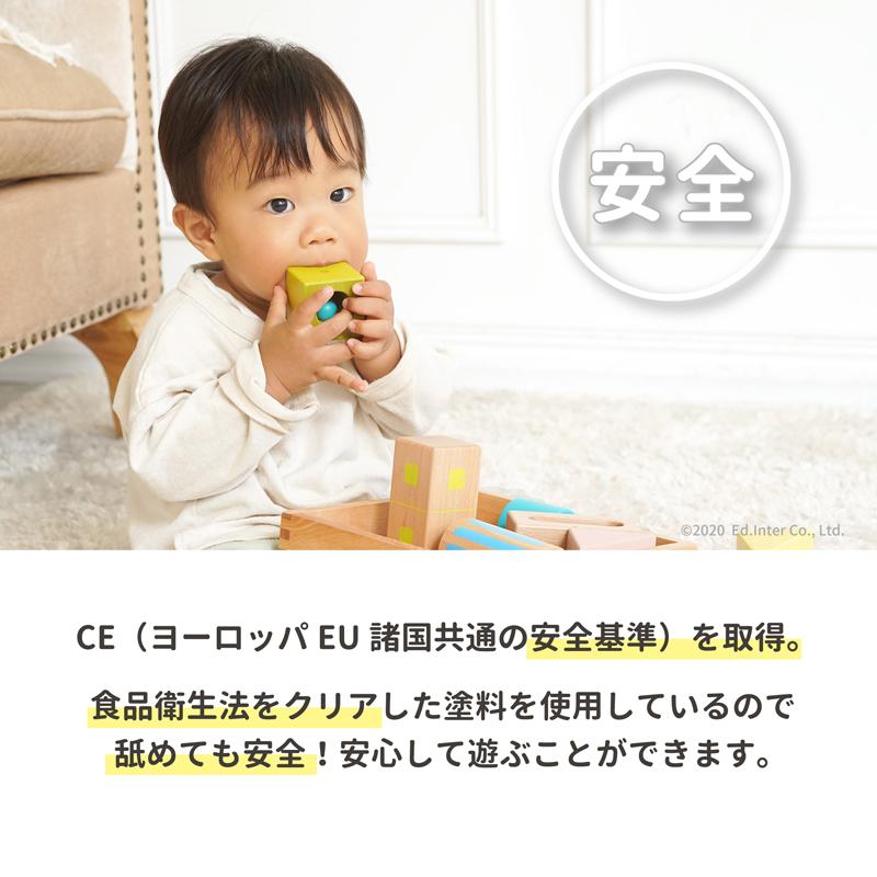 エド・インター（Ed・Inter） 【レビュー特典あり】 【ラッピング無料