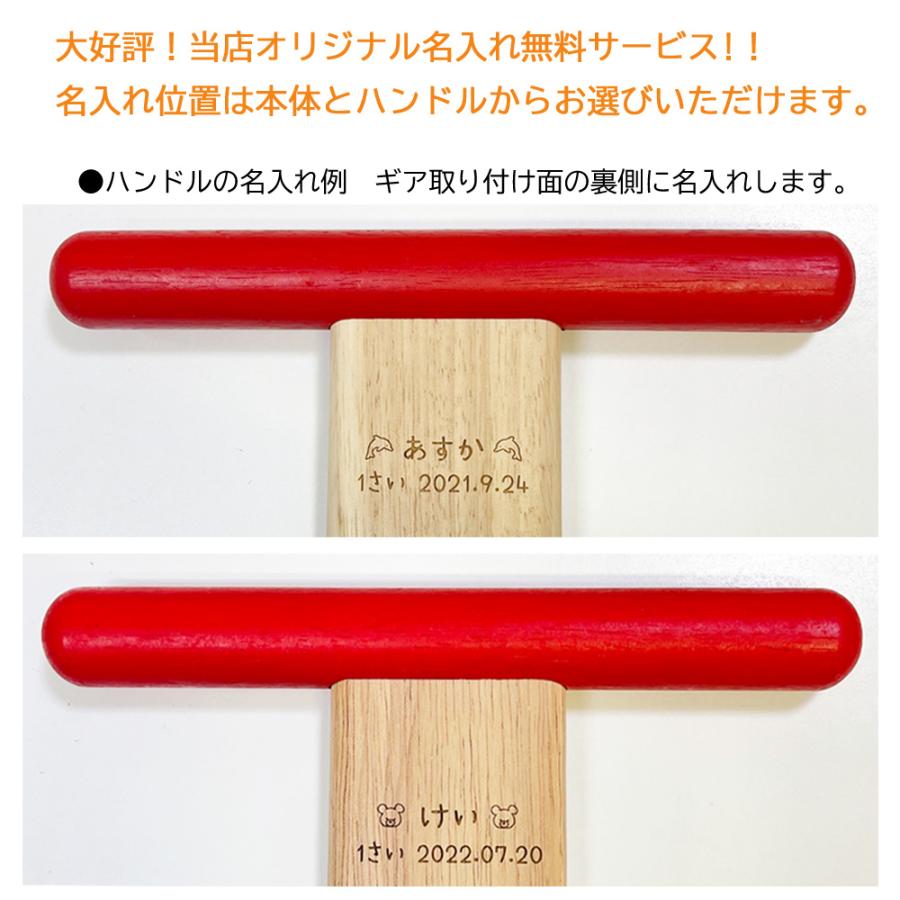 エド・インター（Ed・Inter） 【ラッピング無料】 手押し車 赤ちゃん