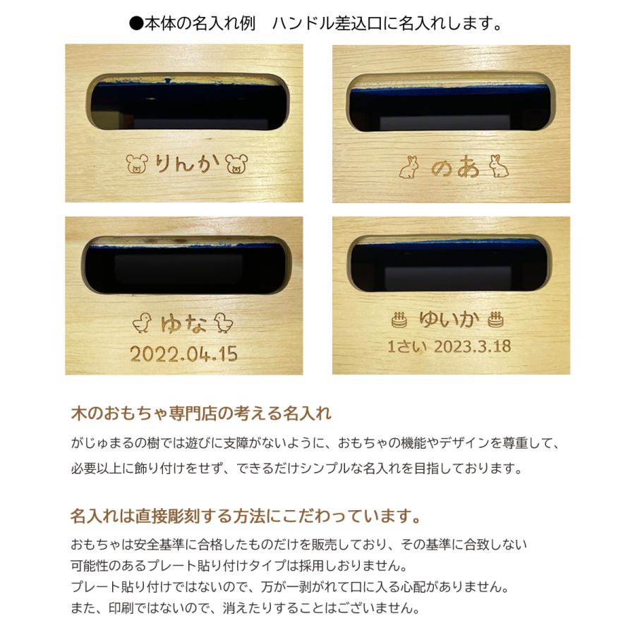 【ラッピング無料】 手押し車 赤ちゃん 足けり 乗用玩具 カタカタ 乗り物 室内 のっておして!すくすくウォーカー 名入れ無料I エドインター 名入れ無料 １歳の画像