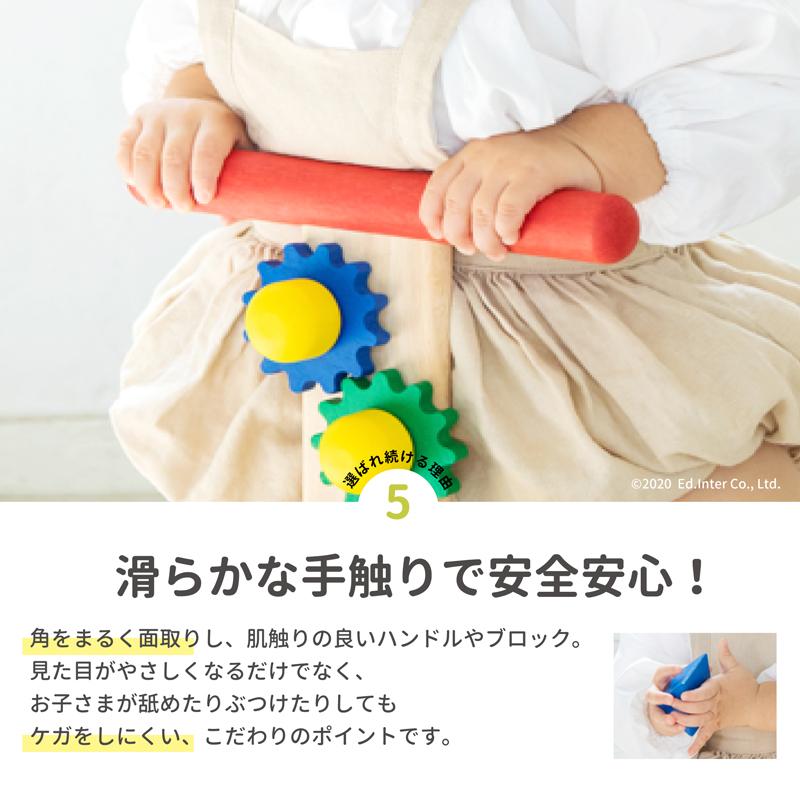 【ラッピング無料】 手押し車 赤ちゃん 足けり 乗用玩具 カタカタ 乗り物 室内 のっておして!すくすくウォーカー 名入れ無料I エドインター 名入れ無料 １歳の画像