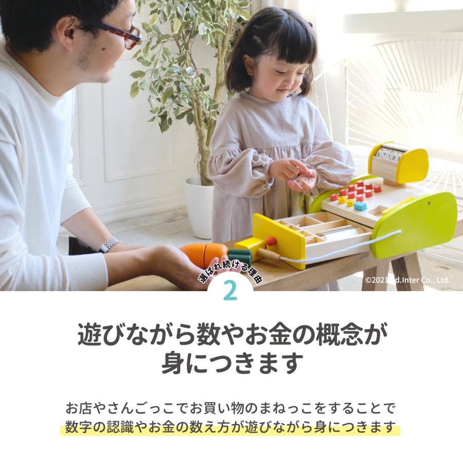 ままごと 森のくるくるぴっぴ レジスター 名入れ無料I エドインター 名入れ無料 木製 ままごとセット おままごと お店屋さんごっこ ごっこ遊び おもちゃ | エド・インター | 06