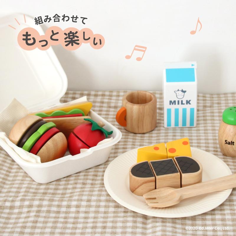 ままごと 木製 しぼりたて　ミルク エドインター GENI ジェニ おままごと 誕生日 木のおもちゃ キッチン 知育玩具 出産祝い プレゼント ごっこ遊び 男の子 1歳 | エド・インター | 02