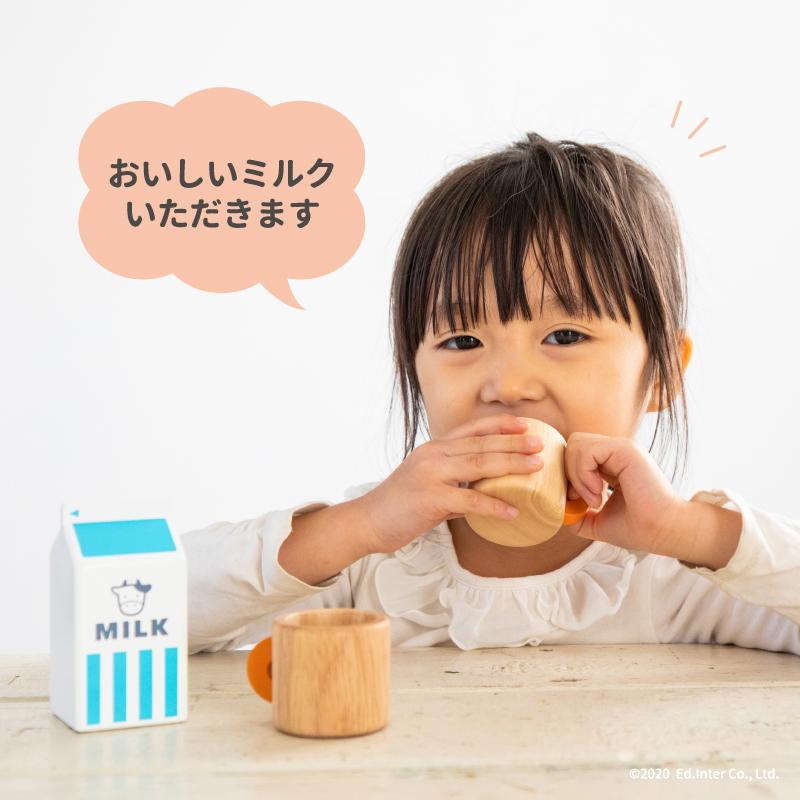 ままごと 木製 しぼりたて　ミルク エドインター GENI ジェニ おままごと 誕生日 木のおもちゃ キッチン 知育玩具 出産祝い プレゼント ごっこ遊び 男の子 1歳 | エド・インター | 03