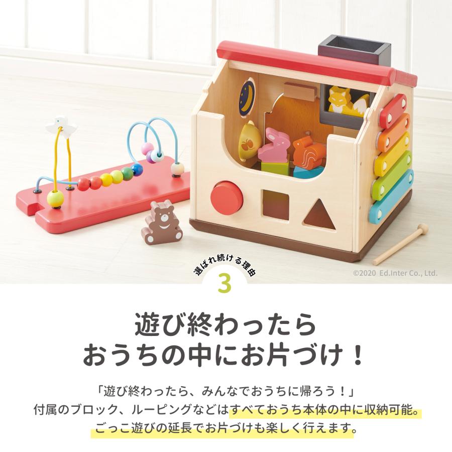 【レビュー特典あり】 木のおもちゃ ようこそ！森のわくわくハウス エドインター ルーピング 積み木 エドインター 型はめ ドールハウス 楽器 ごっこ遊び 0歳の画像