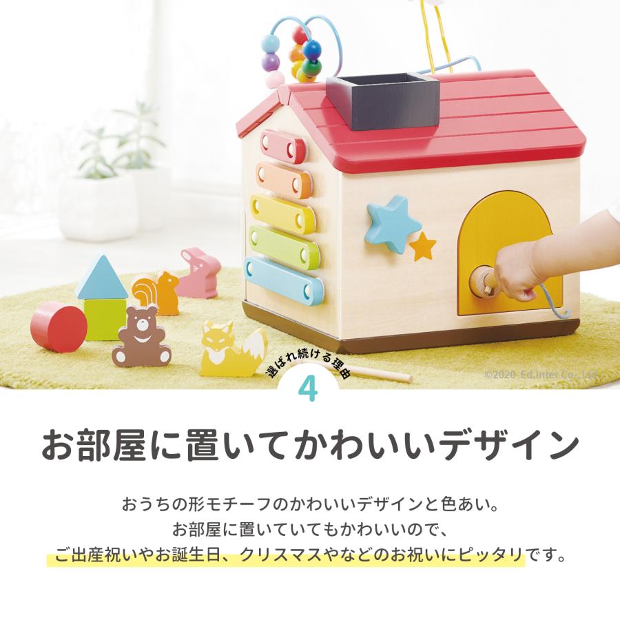 【レビュー特典あり】 木のおもちゃ ようこそ！森のわくわくハウス エドインター ルーピング 積み木 エドインター 型はめ ドールハウス 楽器 ごっこ遊び 0歳の画像