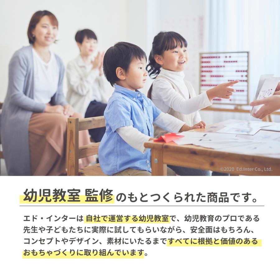 【レビュー特典あり】 木のおもちゃ ようこそ！森のわくわくハウス エドインター ルーピング 積み木 エドインター 型はめ ドールハウス 楽器 ごっこ遊び 0歳の画像