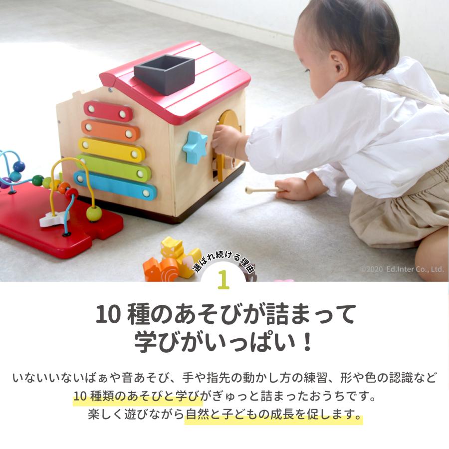 【レビュー特典あり】 木のおもちゃ ようこそ！森のわくわくハウス エドインター ルーピング 積み木 エドインター 型はめ ドールハウス 楽器 ごっこ遊び 0歳の画像