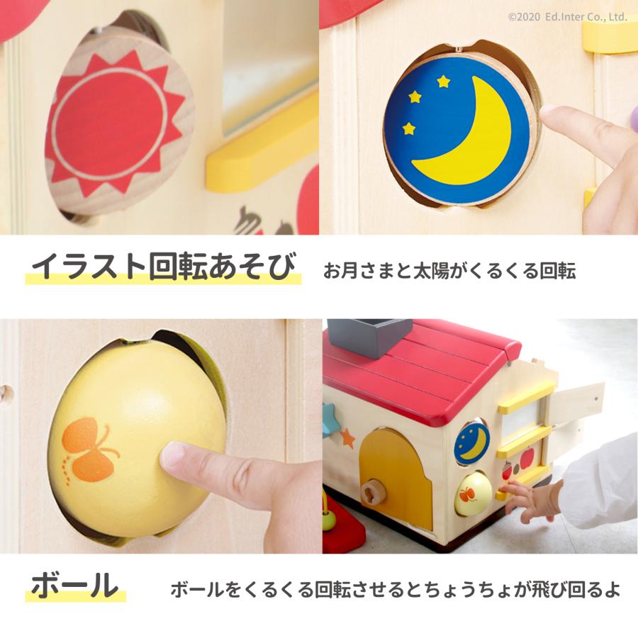 【レビュー特典あり】 木のおもちゃ ようこそ！森のわくわくハウス エドインター ルーピング 積み木 エドインター 型はめ ドールハウス 楽器 ごっこ遊び 0歳の画像