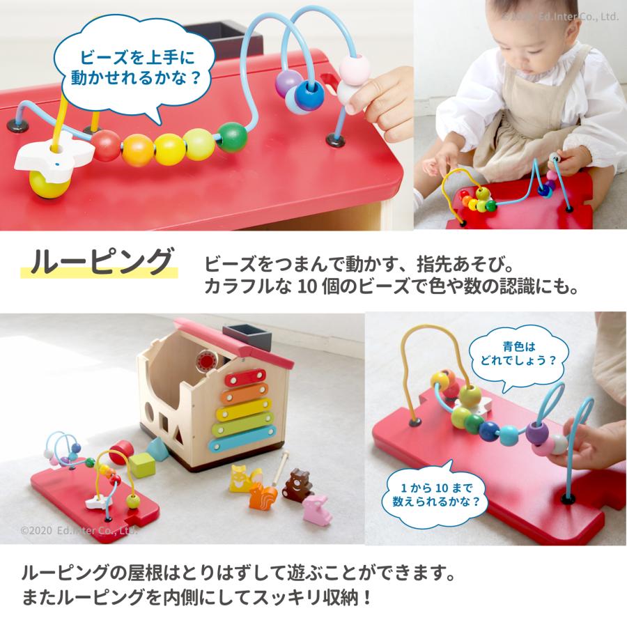 【レビュー特典あり】 木のおもちゃ ようこそ！森のわくわくハウス エドインター ルーピング 積み木 エドインター 型はめ ドールハウス 楽器 ごっこ遊び 0歳の画像