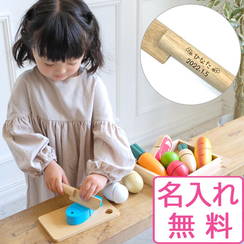 【レビュー特典あり】 ままごと 木製 ままごとセット ファーストリトルシェフ First Little Chef 名入れ無料I エドインター 名入れ無料 キッチン おままごと（Yahoo!・がじゅまるの樹）