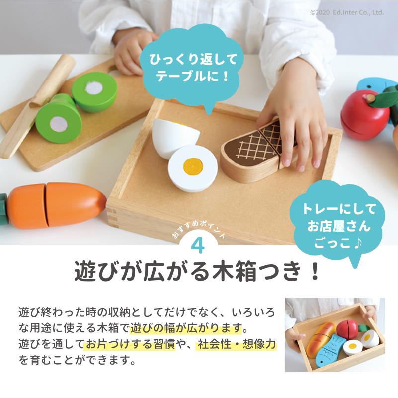 ままごと 木製 ままごとセット ファーストリトルシェフ First Little Chef エドインター 名入れ キッチン おままごと 調理器具 おもちゃ 知育玩具 食材 コンロ｜gaju｜11