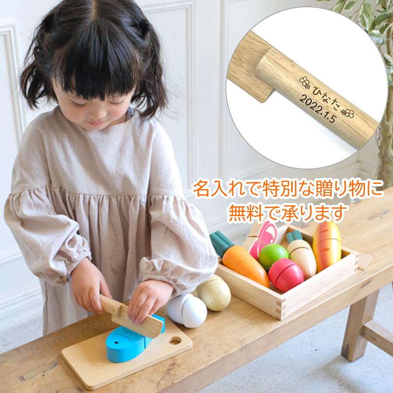 エド・インター（Ed・Inter） 【レビュー特典あり】 ままごと 木製