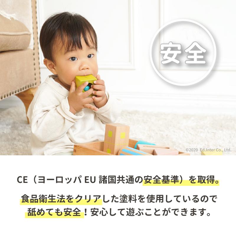 ラッピング無料 知育玩具 棒通し 棒さし 木のおもちゃ 森のリングタワー エドインター 出産祝い 積み木 子供 赤ちゃん 誕生日 プレゼント 男の子 女の子 |  | 11