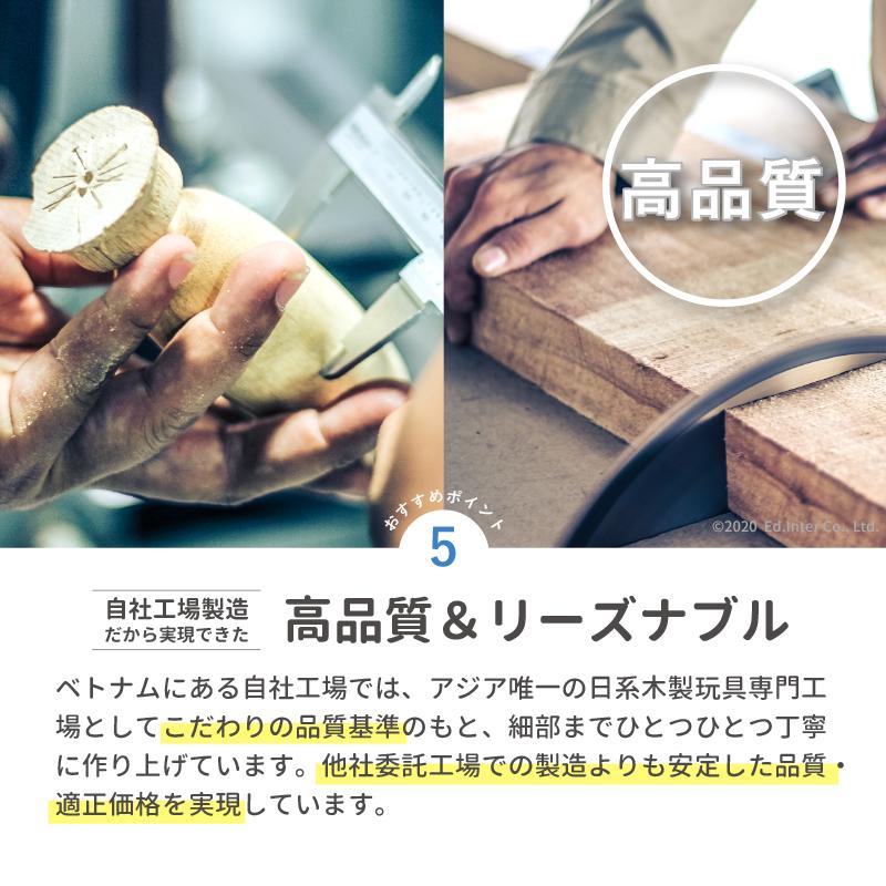 ラッピング無料 知育玩具 棒通し 棒さし 木のおもちゃ 森のリングタワー エドインター 出産祝い 積み木 子供 赤ちゃん 誕生日 プレゼント 男の子 女の子 |  | 12