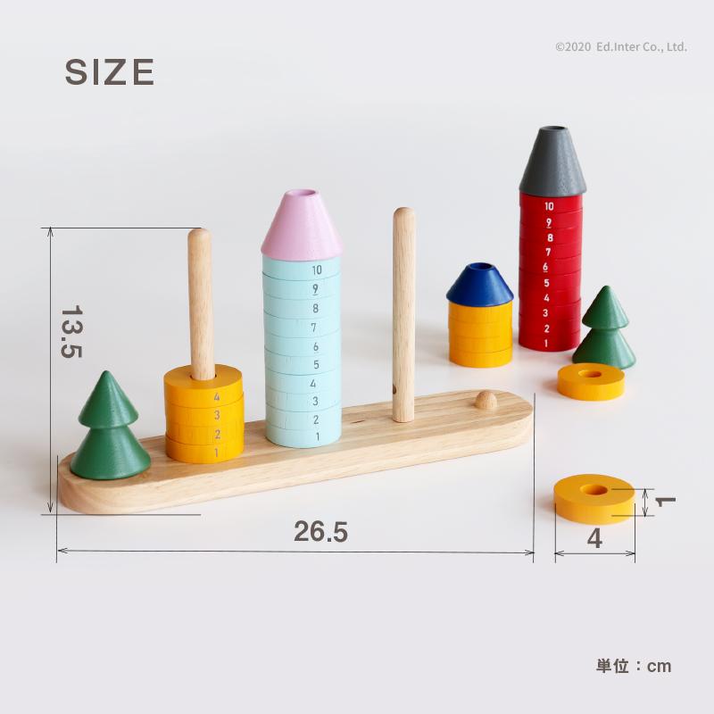 ラッピング無料 知育玩具 棒通し 棒さし 木のおもちゃ 森のリングタワー エドインター 出産祝い 積み木 子供 赤ちゃん 誕生日 プレゼント 男の子 女の子 |  | 13