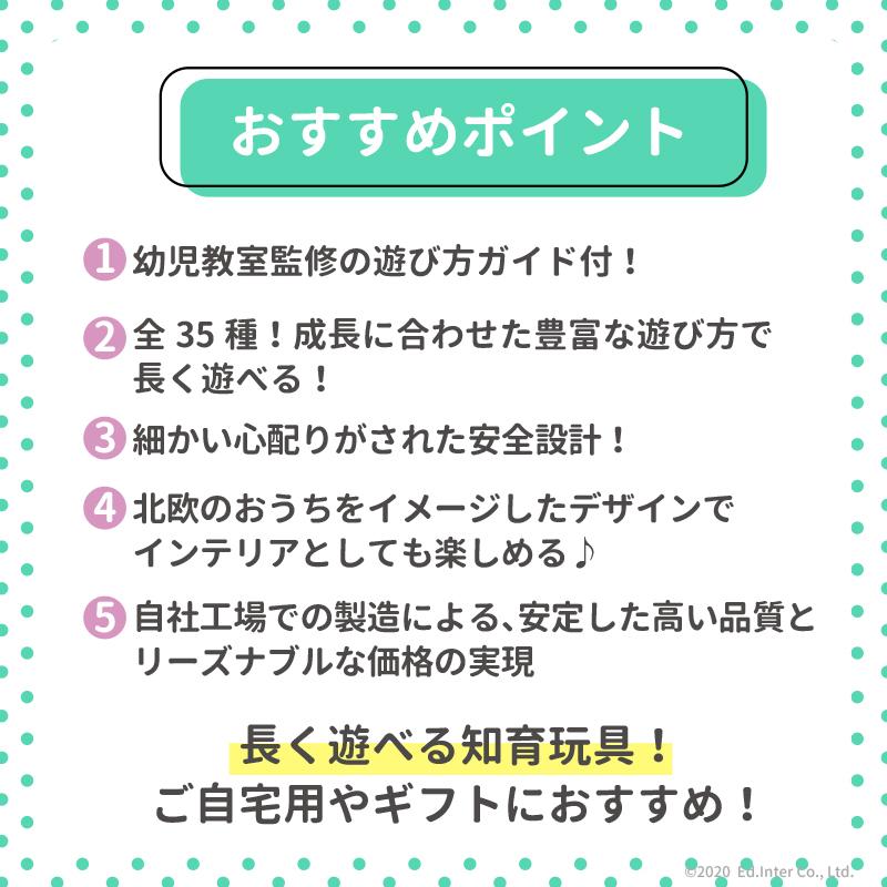 ラッピング無料 知育玩具 棒通し 棒さし 木のおもちゃ 森のリングタワー エドインター 出産祝い 積み木 子供 赤ちゃん 誕生日 プレゼント 男の子 女の子 |  | 02