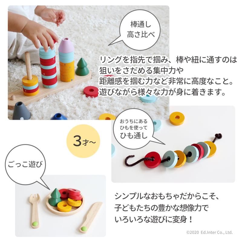 【 送料無料 】木製知育玩具 まとめ売り 赤ちゃん 玩具 木製 ギフト 木のおもちゃ 知育玩具 1歳 積み木