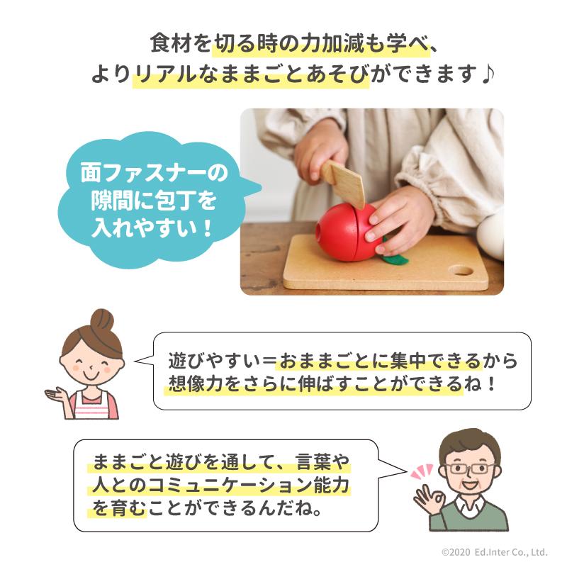 ままごと 木製 ままごとセット 食材いっぱい！ままごとフライパンセット 名入れ無料I エドインター 名入れ無料 おままごと 誕生日 木のおもちゃ キッチン 1歳 | エド・インター | 12
